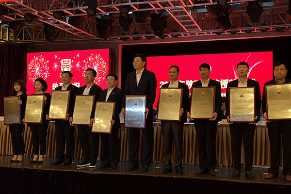 喜报！曼乔咖啡荣获“陕西省名牌产品”